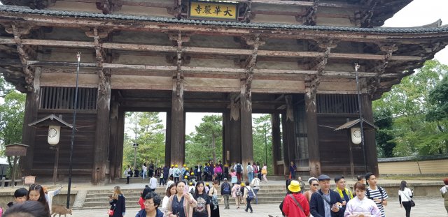 Todaij - Main Gate
