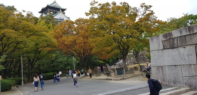 Osaka Castle  Park